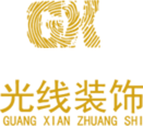 濟(jì)南光線(xiàn)
