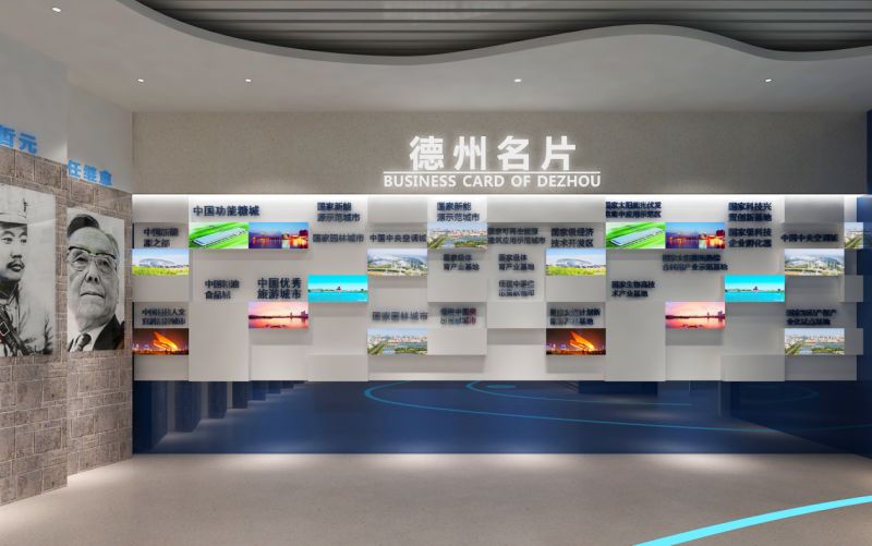 德州市規(guī)劃展覽館