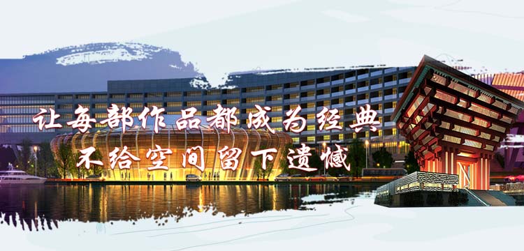 濟(jì)南光線(xiàn)